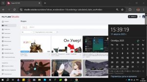 Сегодня последний день лета :(  (Эх прошло уже лето)