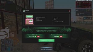 NEXTRP 2025-08-31 18-56-02