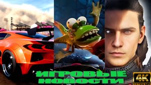 КОРОТКО О ИГРАХ: Need For Speed, Death Stranding 3, Forza Horizon 6, Silent Hill F, Battlefield 6