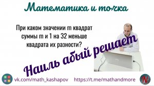 Для начала, правильно составить уравнение, а потом решить