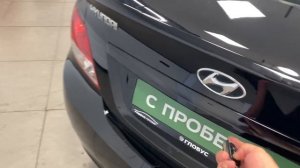 Hyundai Solaris I, 2013