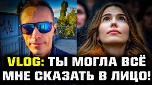 Как недосказанность может испортить любые отношения