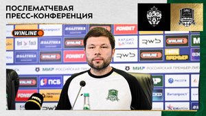 Пресс-конференция Мурада Мусаева после матча ЦСКА – «Краснодар»