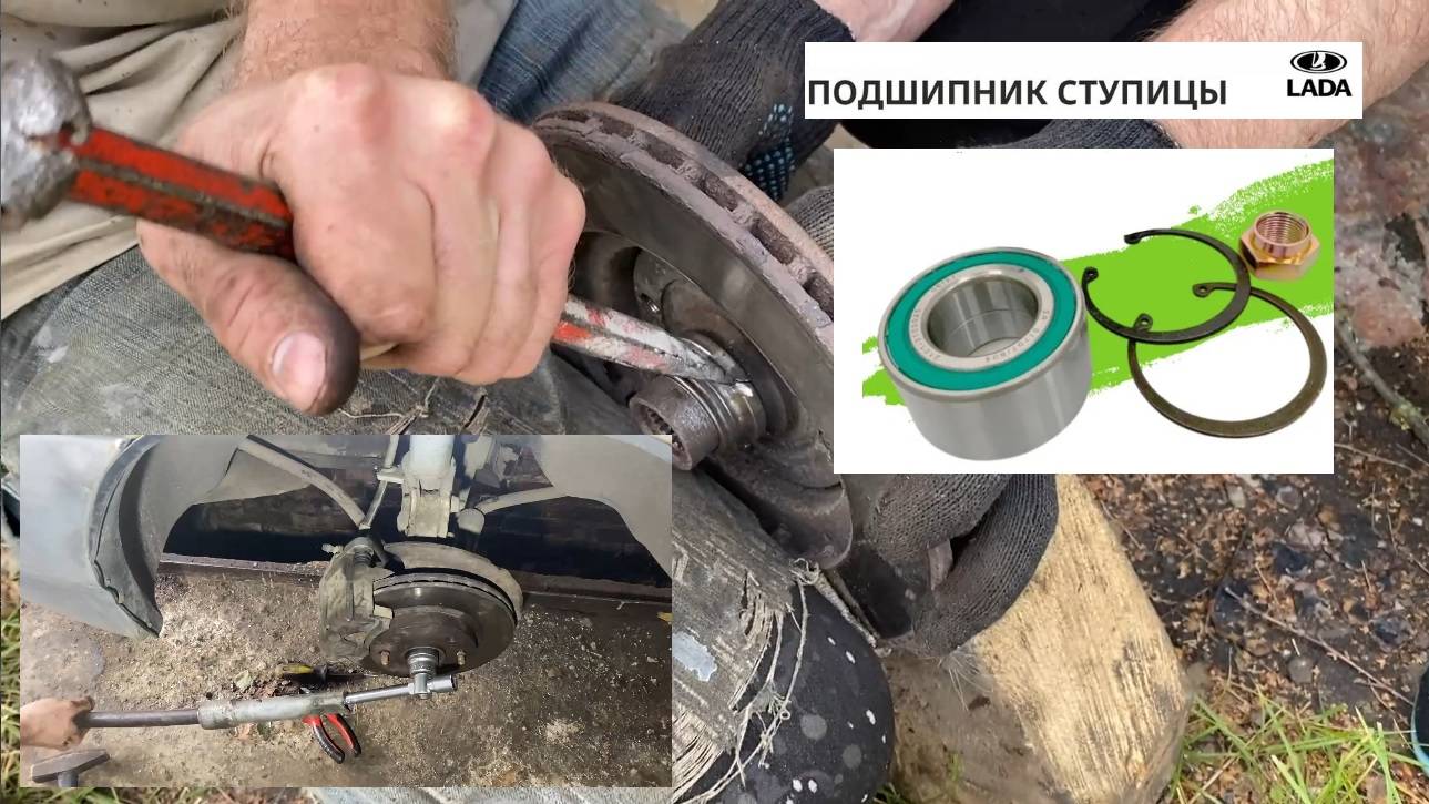 Замена переднего ступичного подшипника ВАЗ 2110/2112 Способ подходит для 2108 09 2170 Granta Kalina смотреть онлайн