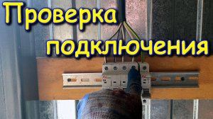 Опять пропала зарядка на аккумулятор. Без света... Подключение генератора