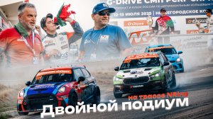 Двойной подиум на трассе NRing в Нижнем Новгороде