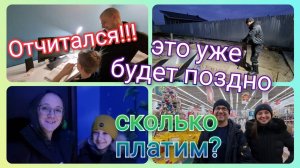 Из Германии в Россию/ Медицинская страховка/ Родительское собрание/ Покупки/ Тюмень/ Жизнь в России