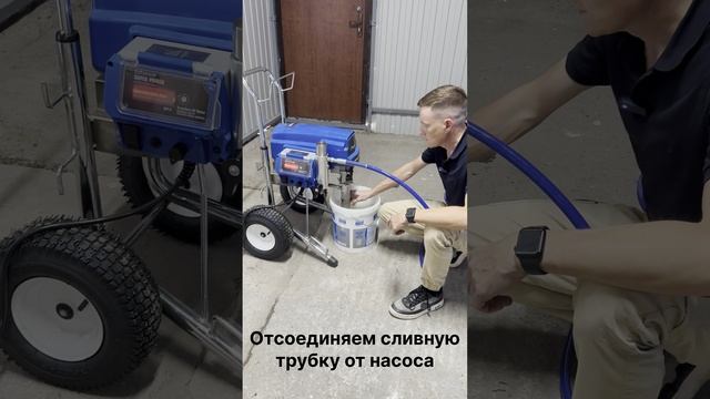 Первый запуск шпаклевочной станции Plastimix 6000 смотреть онлайн