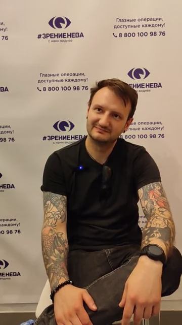 Отзыв о лазерной коррекции зрения в клинике "Зрение Нева", 88001009876