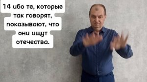 Послание к Евреям 11:8-22. РЖЯ