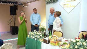 золотая свадьба