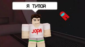 ТЕРЯЮ АЙКЬЮ В РОБЛОКСЕ...