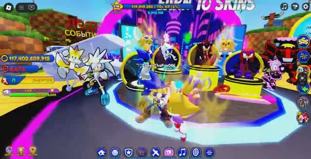 неоновое событие ~ Sonic Speed Simulator