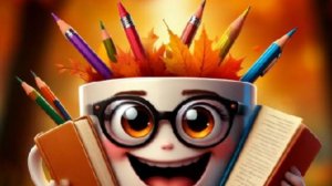 Поздравление с 1 сентября Музыкальная Открытка