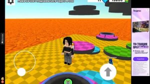 играемв СПАСИСЬ ОТ ЛАВЫ 😝😝