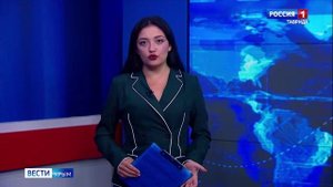 ВЕСТИ КРЫМ: выпуск 31.08.2025 8:00