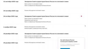 Будет ли расти доллар в 2025