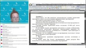 21.08 МОДУЛЬ 9 ТЕМА 9.1 ПРАКТИКА