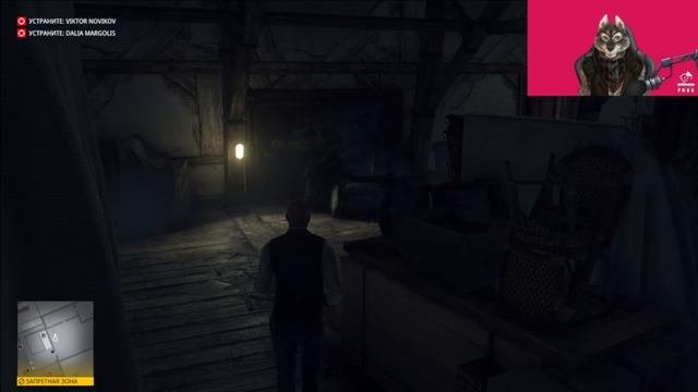 HITMAN 3  часть 1