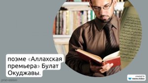 Фамилия Азер: история, происхождение и значение - все о склонении фамилии Азер