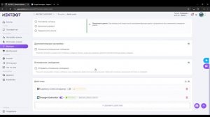 Личный AI-ассистент в Telegarm | NEXTBOT