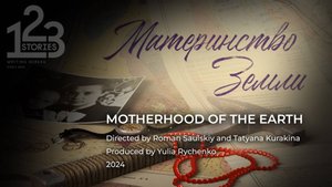 Motherhood of the Earth