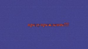 тёмная чума версия региона зеленоград
