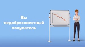 почему важно быть добросовестным приобретателем недвижимости
