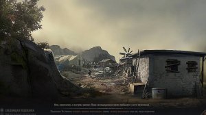 Survive the Fall - обзор начало