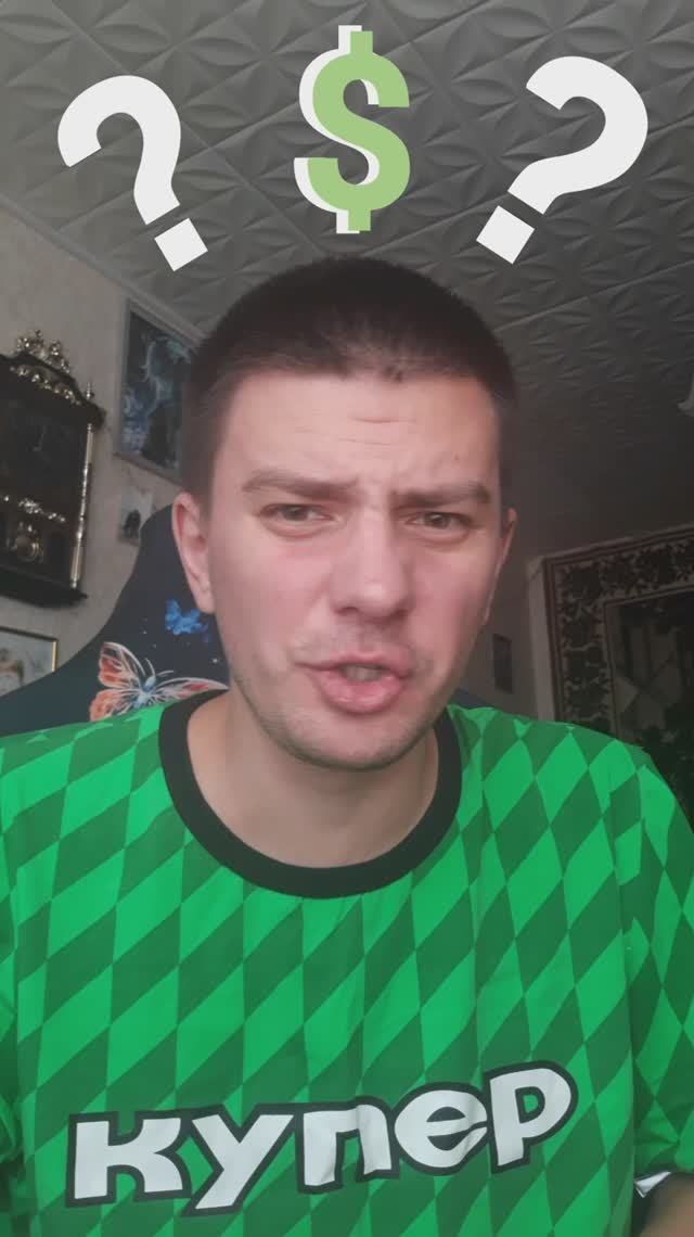 Заработок: "Купер - сборщик"