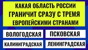 Проверь себя. 20 вопросов на эрудицию за 9 минут. интересные тесты на эрудицию