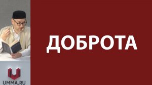 Мягкость
