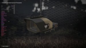 STALCRAFT X - Открываю кейсы "ШЕПОТ НАД ЗОНОЙ"