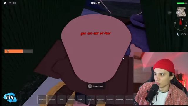 (Холли бам перезалив) игра в 99 ночей весу за вайртмейта