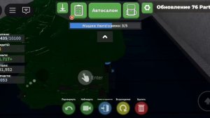 Roblox Car Crushers 2 84 часть