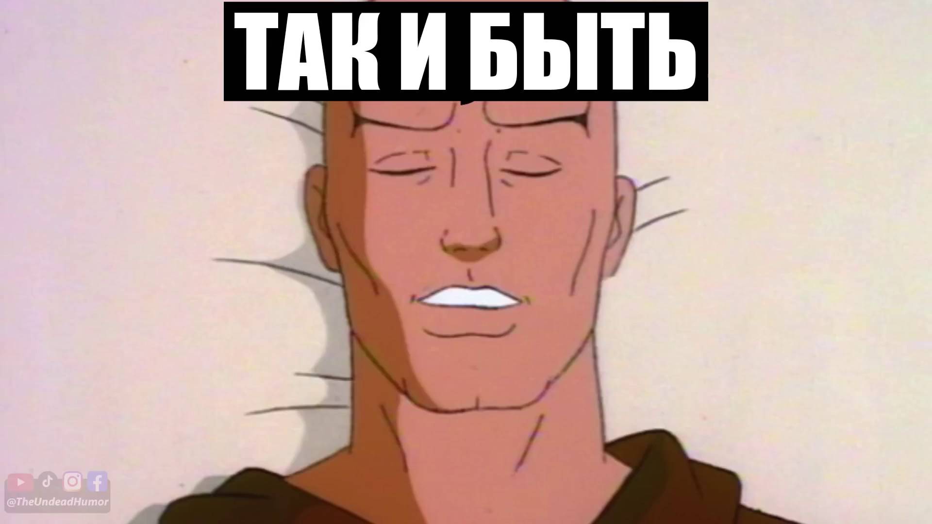 Профессор Икс Умирает
