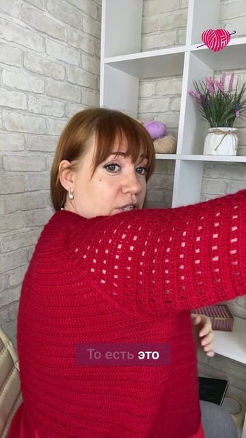 Реглан — идеально по вашей фигуре #вязаниекрючком #школавязания #иринаневзорова #вязание смотреть онлайн