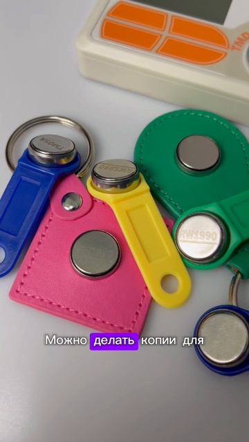 Сделай сам: копии домофонных ключей за 2 минуты! смотреть онлайн