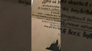 что это за странное письмо???😬😬😬🧐😟😧😮