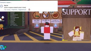 проверили новый класс в 99 ночей в лесу!