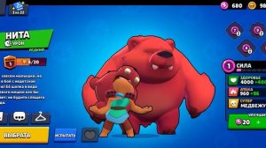 Браво Старс