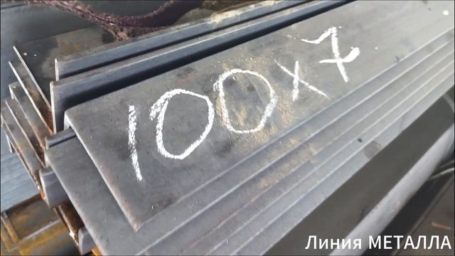 Уголок 100х100х7.