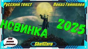 Davy x Jones - НОВИНКИ и Самые ожидаемые Игры на ПК первый взгляд и геймплей