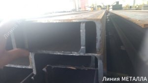 Швеллер 20П.