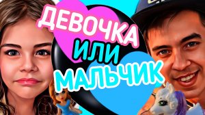 Братик или Сестричка? пишите ваши предположения?💙🩷🤩✨️✨️✨️ Распаковка Принцессы  и Единорожки 🦄✨️