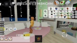 туториал на скин мисс бейби жирафа мальчика или девочки