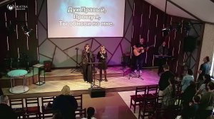 Прямая трансляция 31.08.2025 Церковь "Жатва" Красноярск