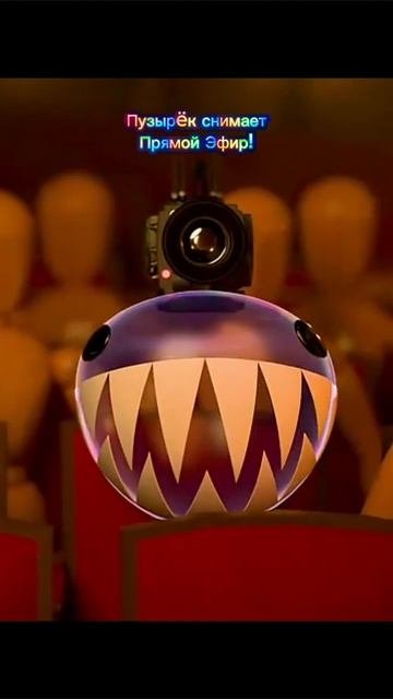 Пузырëк снимает прямой эфир!