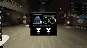 осталось несколько часов до обновления