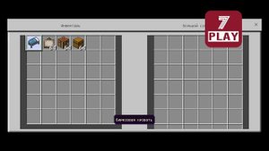 Конец вещания 7 PLAY Возобновление Ам Ням РТР (31.08.2025)